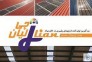 نمایندگی فروش جی لیان >