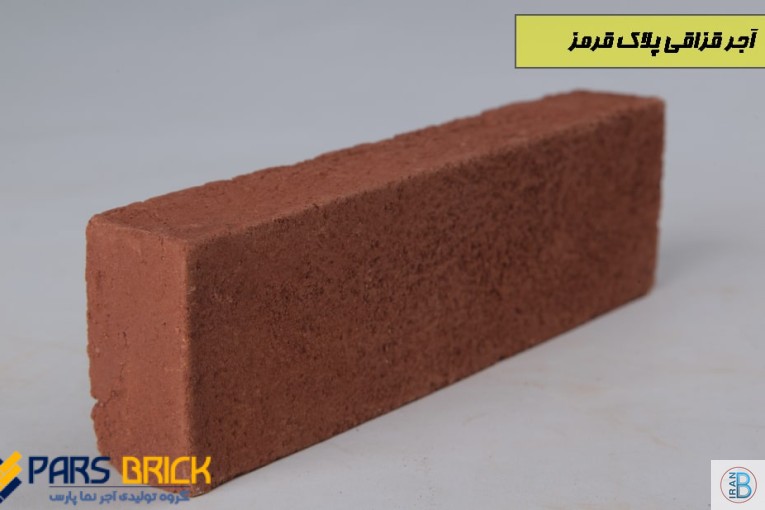 اجرنما قزاقی