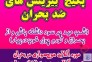 پولدارشو درمنزل>