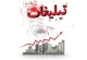 10 فایده تبلیغات – چرا باید تبلیغ کنیم؟