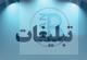 بهترین راه معرفی کسب‌وکار در سال ۱۴۰۵ چیست؟
