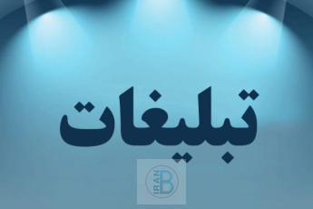 بهترین راه معرفی کسب‌وکار در سال ۱۴۰۵ چیست؟