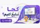 کجا تبلیغ کنیم؟؟؟