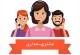 مشتری مداری چیست؟