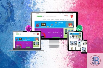 چرا باید سایت فروشگاهی داشته باشیم؟